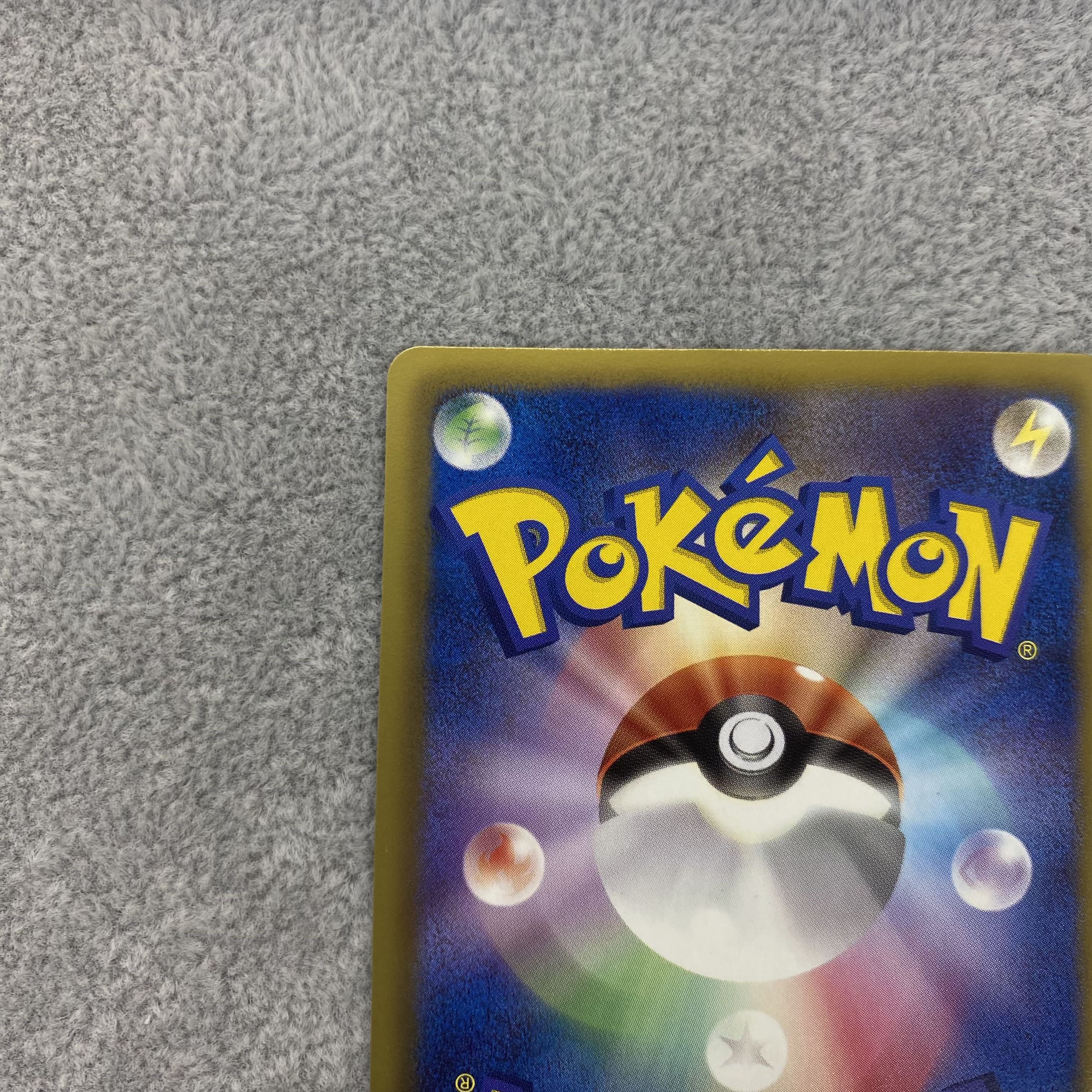 ゼクロム SR 055/053 15th Anniversary