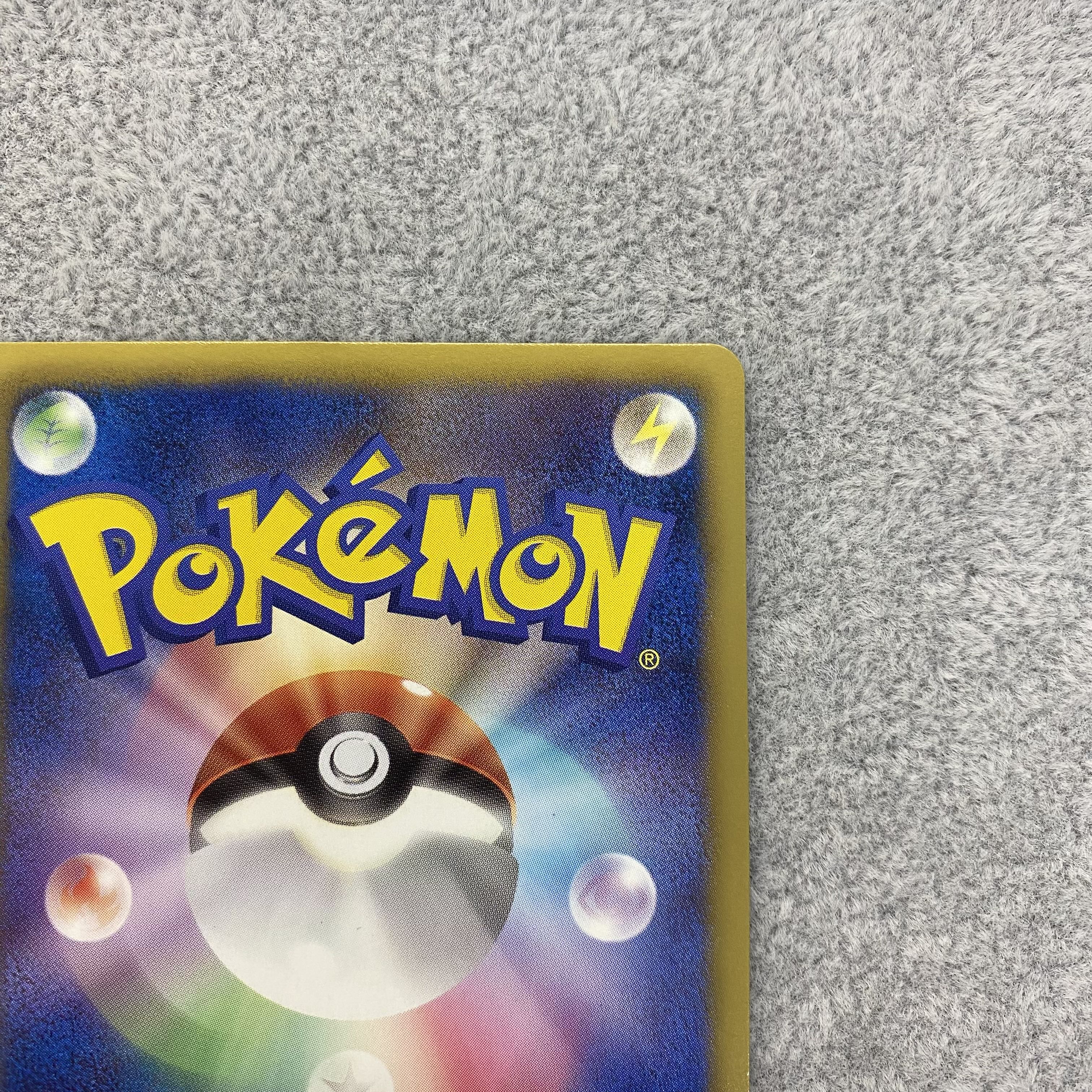 ゼクロム SR 055/053 15th Anniversary