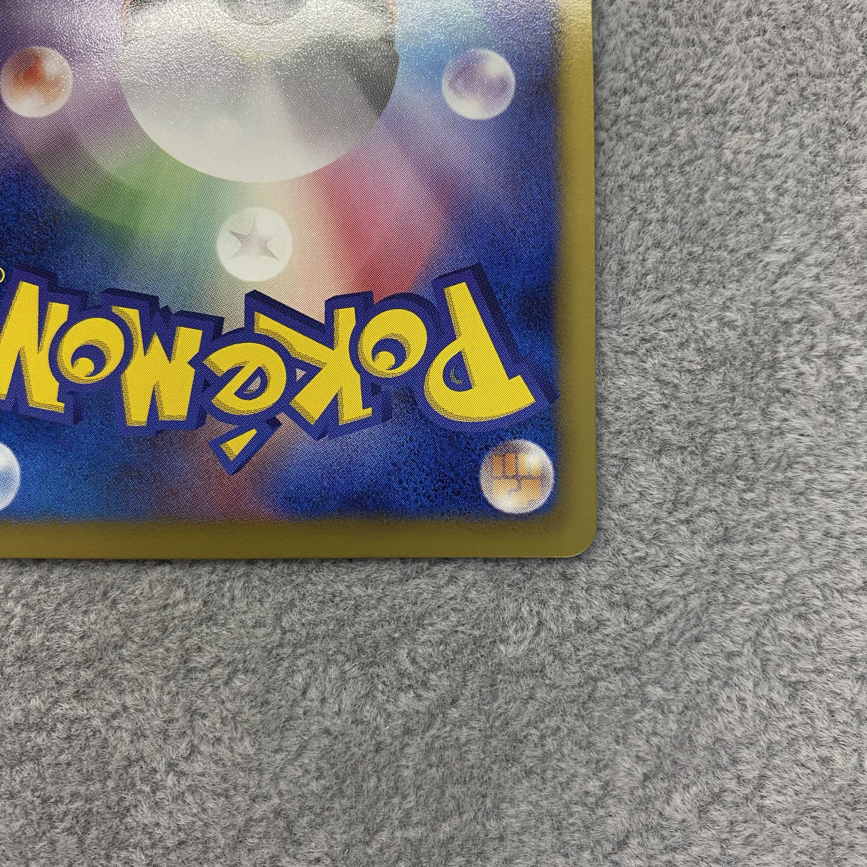 ゼクロム SR 055/053 15th Anniversary