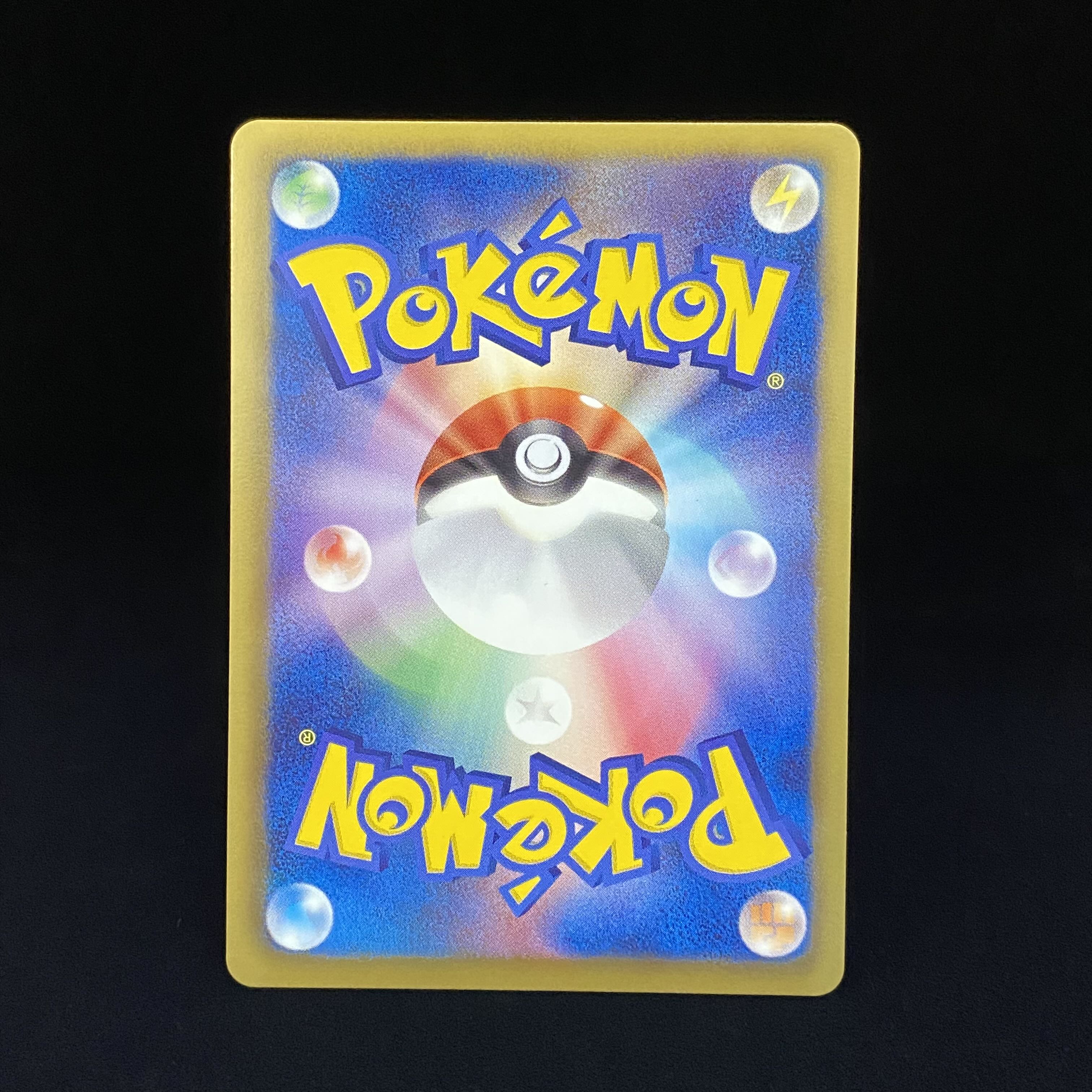 ゼクロム SR 055/053 15th Anniversary