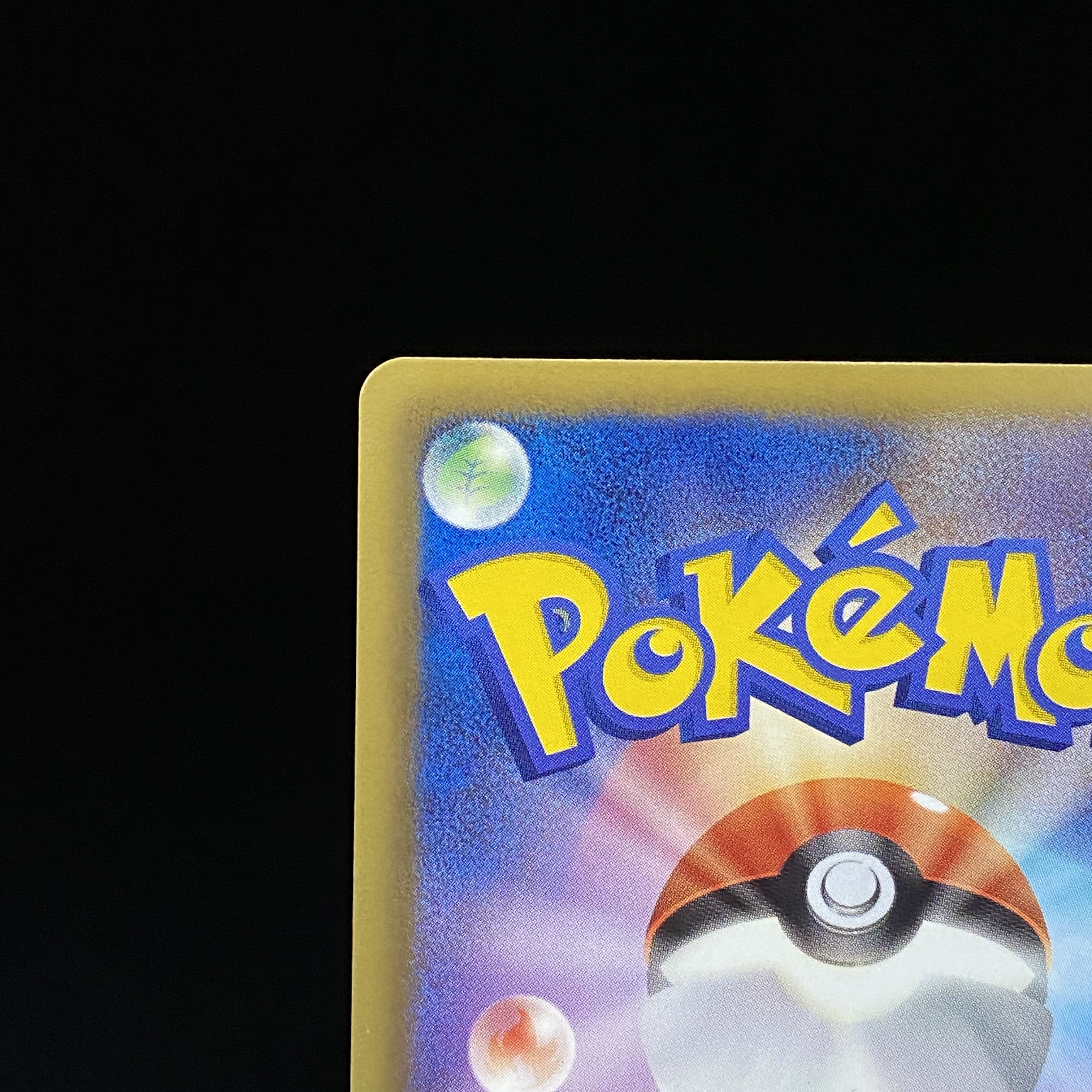 ゼクロム SR 055/053 15th Anniversary