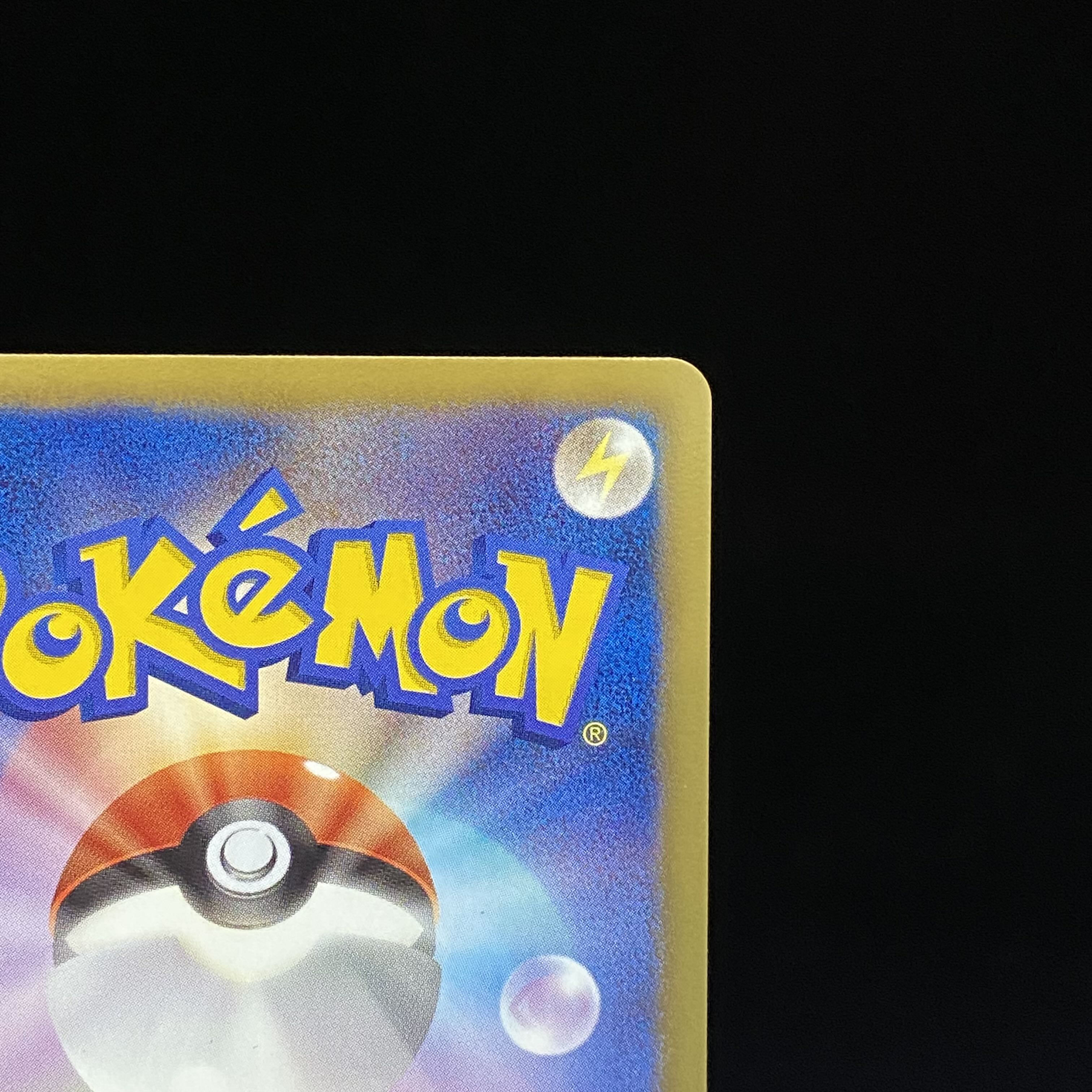 ゼクロム SR 055/053 15th Anniversary