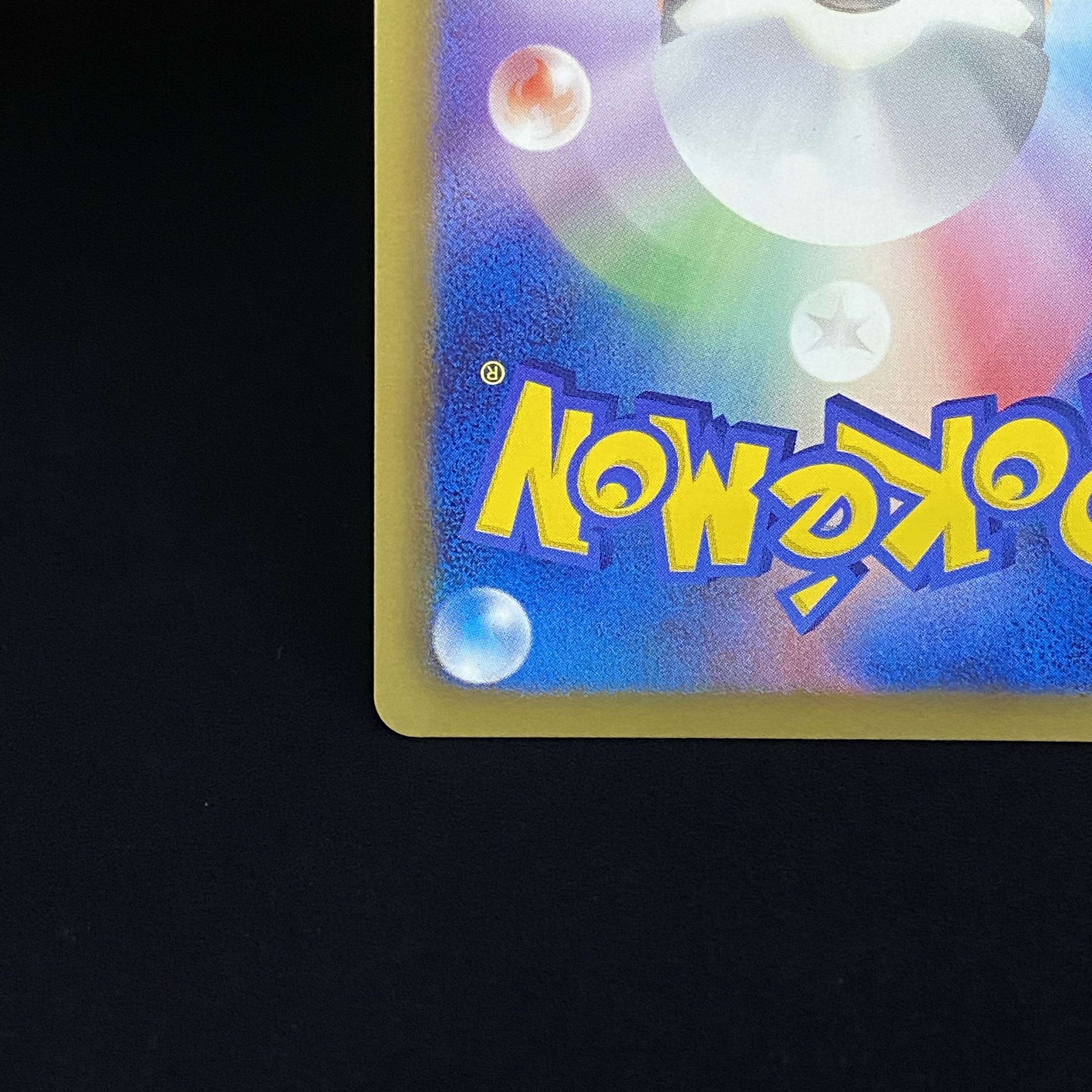 ゼクロム SR 055/053 15th Anniversary