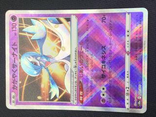 (美品／プレイ用)かがやくサーナイト K 027/071　㉝