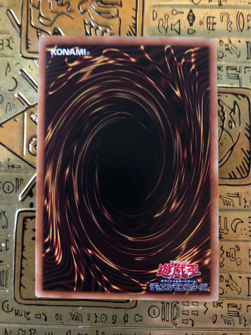 Borrelcode Dragon Ultimate Rare JP050