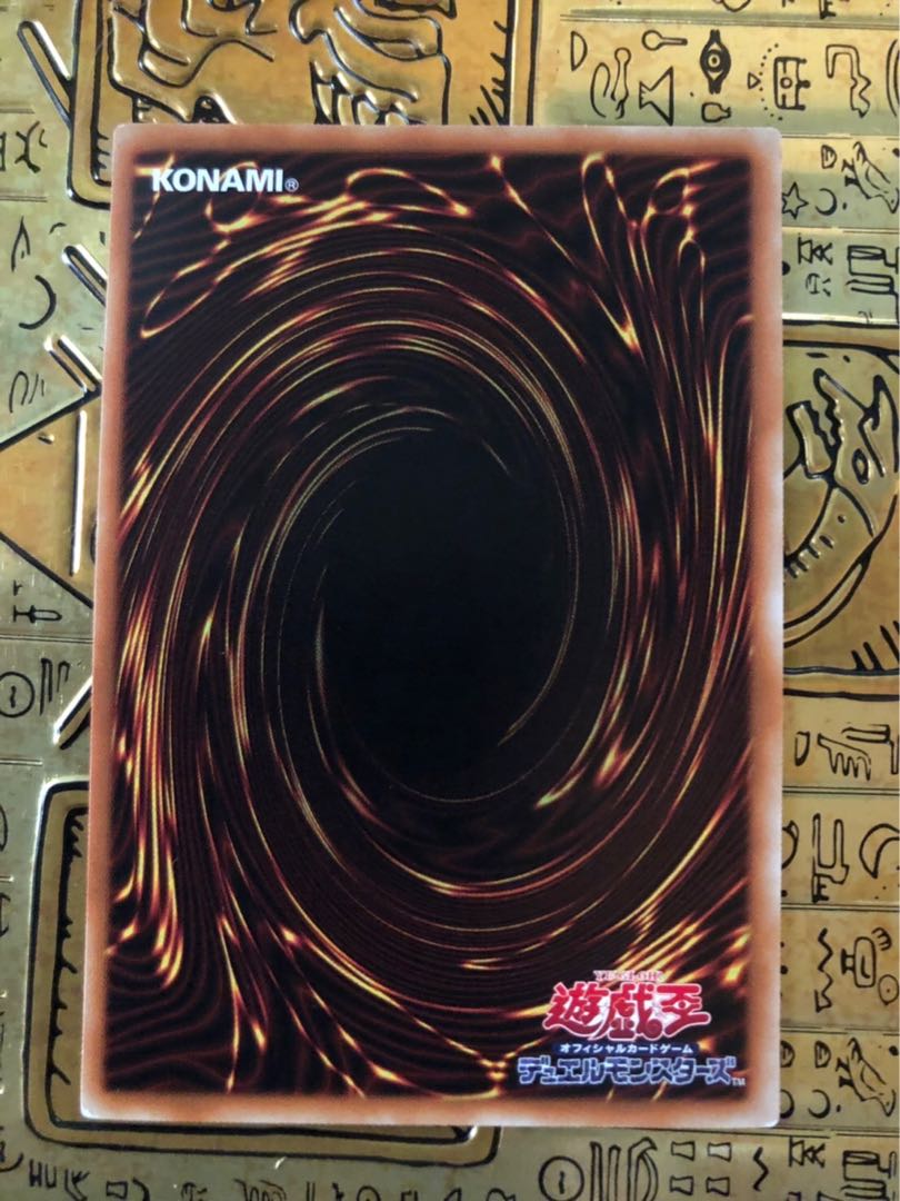 Crusadia Equimax Ultimate Rare JP044