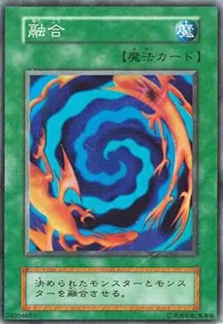 融合【ランクA】スーパー