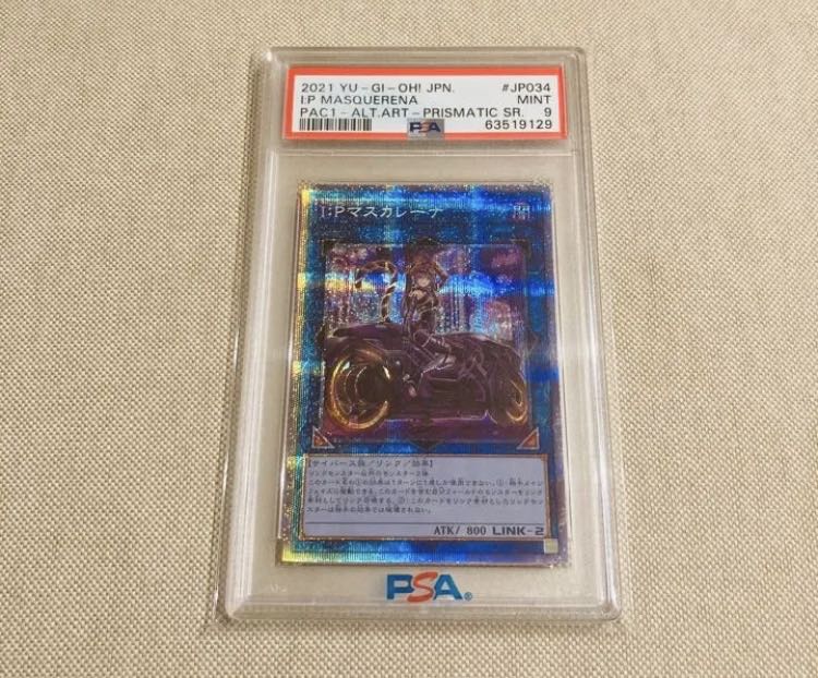 I:Pマスカレーナ（絵違い）　プリズマティックシークレットレア　psa9
