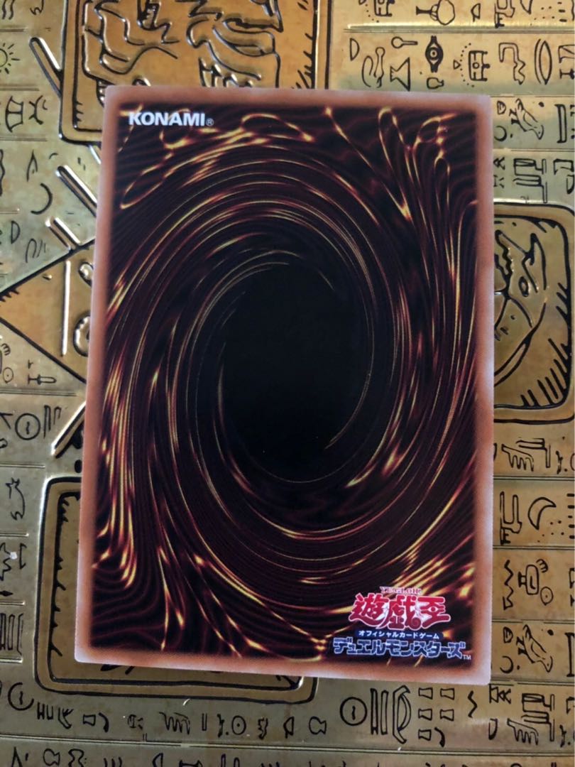 Demon Correspondent Deathcaster Ultimate Rare JP051