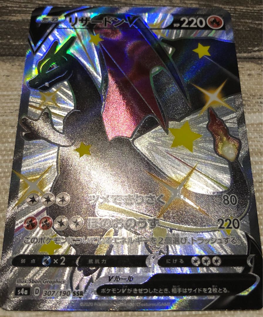 For 4 units of Poketeni