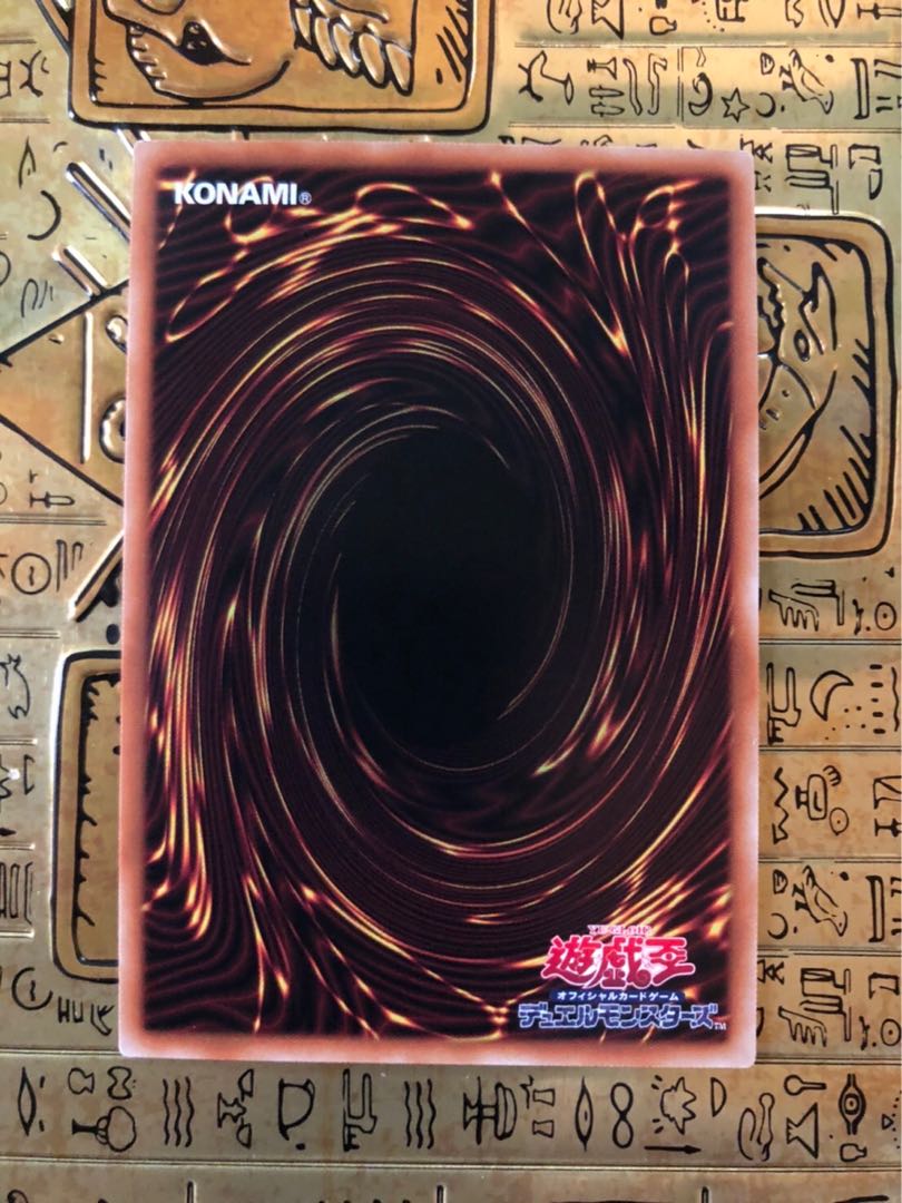 Ebisu no ninja - 冥禪 Ultimate Rare JP040