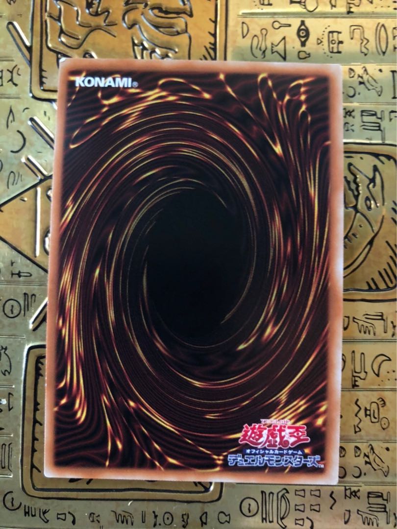 No.39 希望皇ホープ・ライジング アルティメットレア JP028