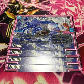 */ Zero illusion no guizo/* u 44/68 ex19