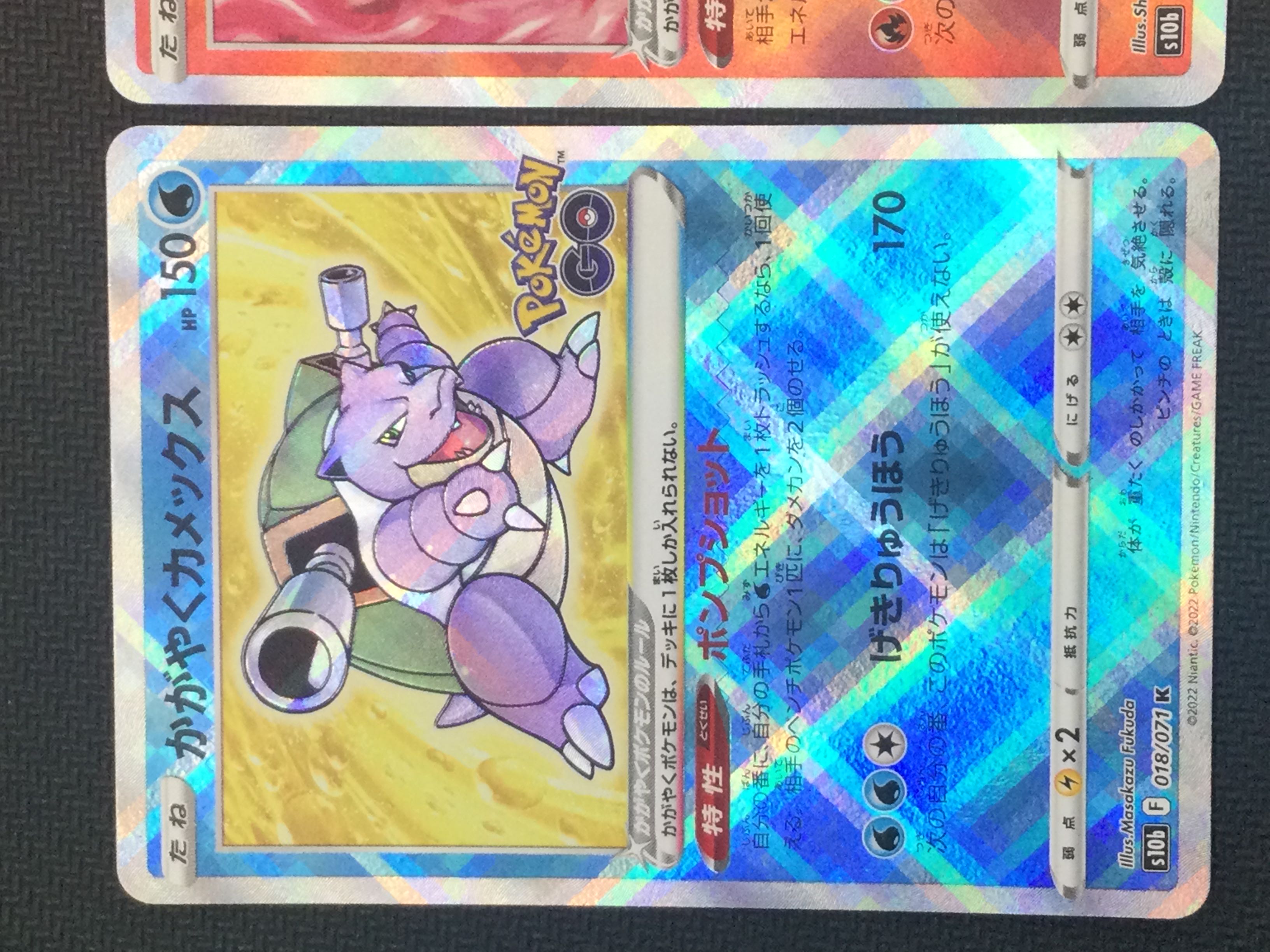 (Set for sale/play) Kagayaku Gosanke (Charizard, Blastoise, Venusaur) set of 3 ㊱