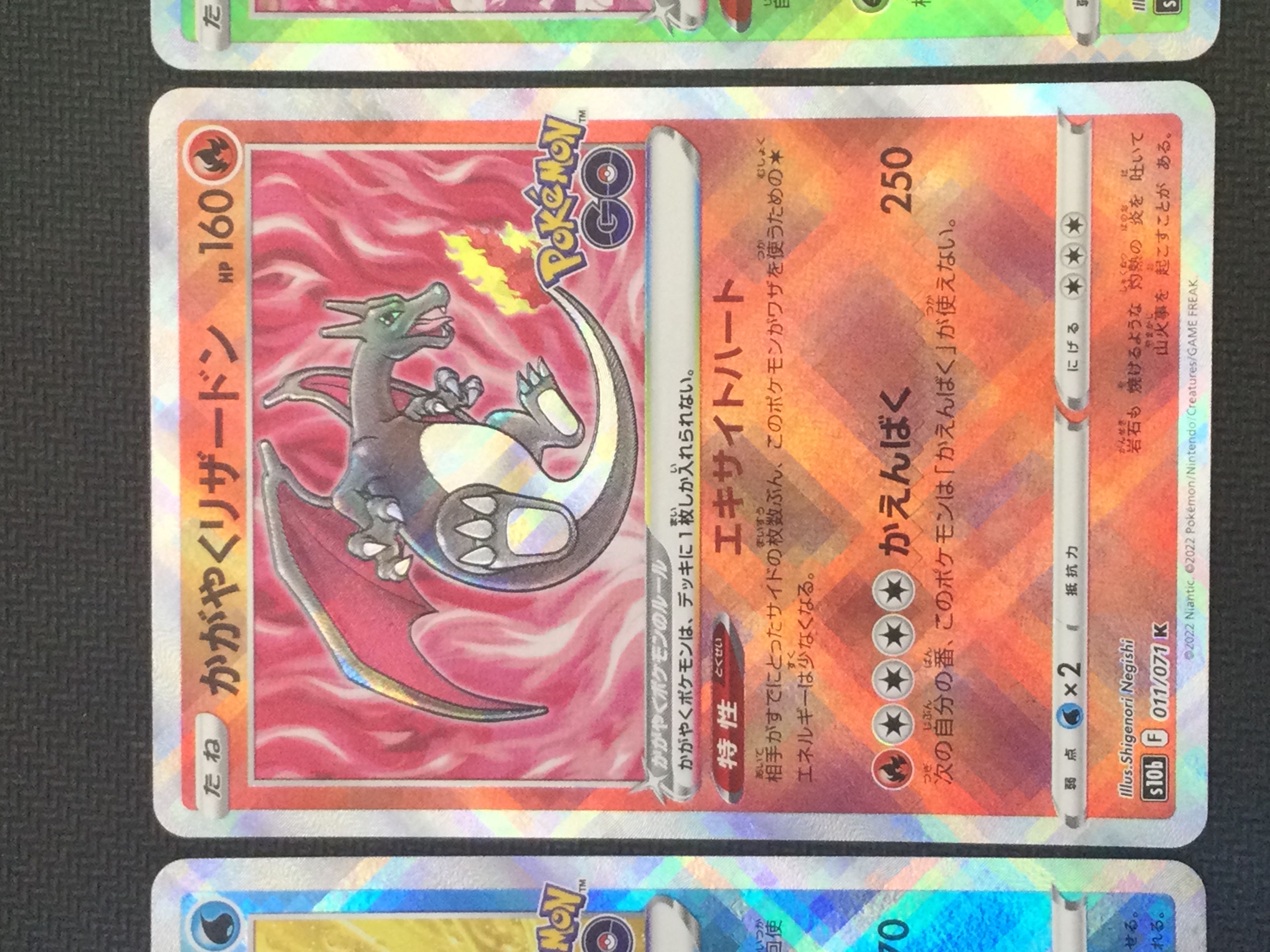 (Set for sale/play) Kagayaku Gosanke (Charizard, Blastoise, Venusaur) set of 3 ㊱