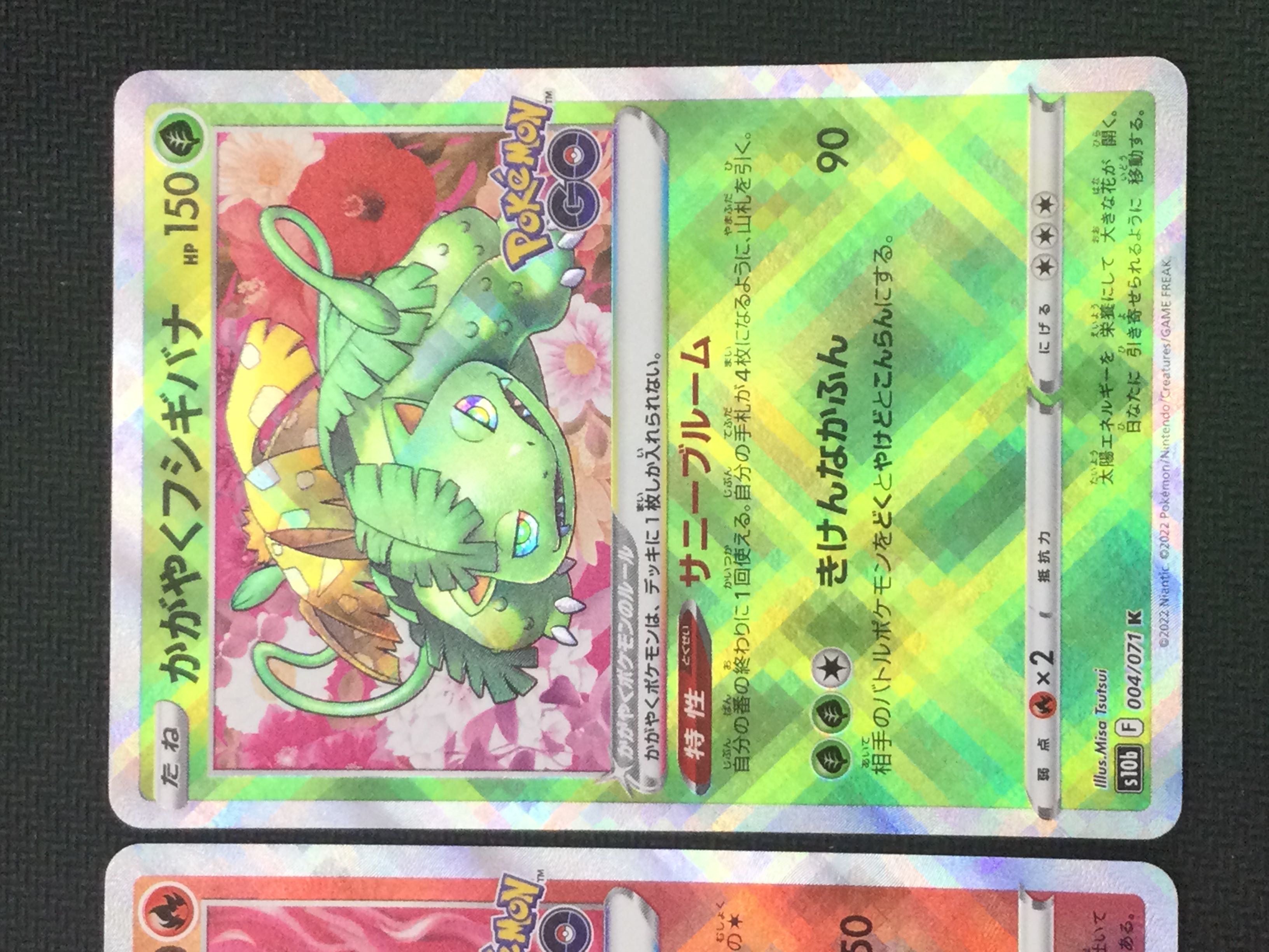 (Set for sale/play) Kagayaku Gosanke (Charizard, Blastoise, Venusaur) set of 3 ㊱
