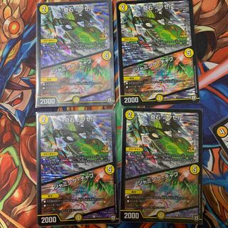 ミクセル　プロモ　4枚セット 4枚