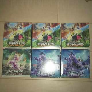 未開封BOX6BOX(シュリンク付き) 1枚