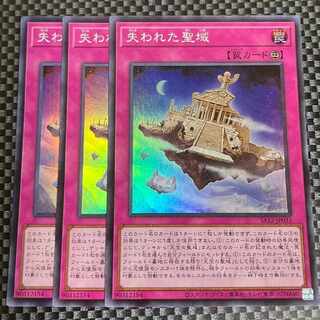 Sovereigns of Lost Alara