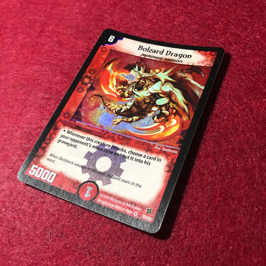 英語版 ボルザードドラゴン