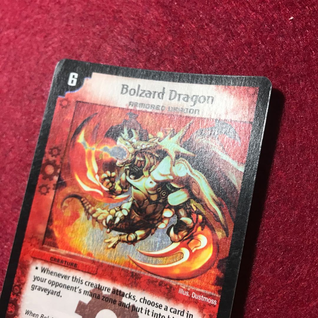 英語版 ボルザードドラゴン