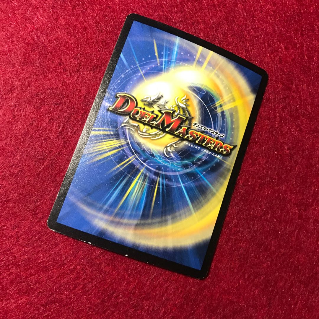 英語版 ボルザードドラゴン