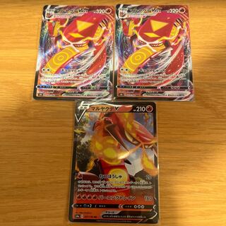 CentiskorchVMAX RRR 023/184 CentiskorchV Collective sale