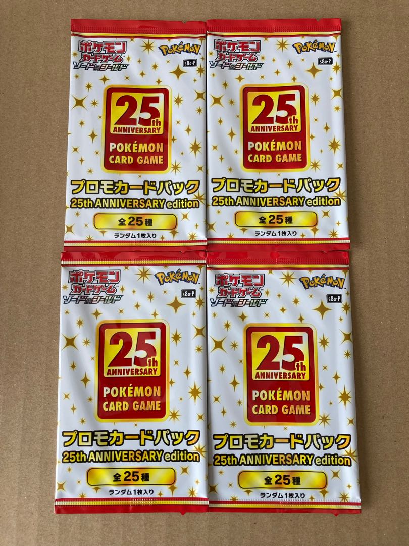 25th ANNIVERSARY COLLECTION Unopened promo 4 packs
