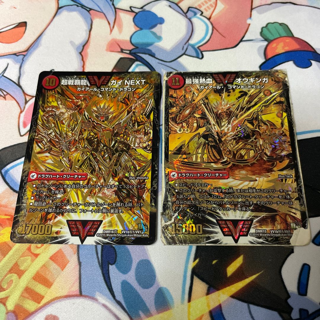 Invincible King Sword Giga Heart｜Strongest Hot Blooded Au Ginga SE VV1a/VV1｜VVV1b(Secret)1/VVV1