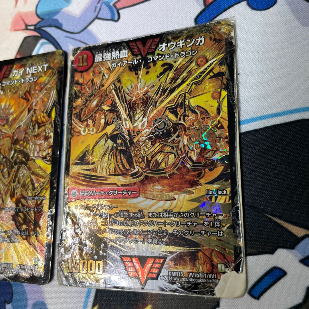 Invincible King Sword Giga Heart｜Strongest Hot Blooded Au Ginga SE VV1a/VV1｜VVV1b(Secret)1/VVV1