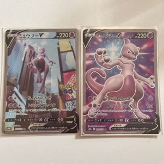 Mewtwo v sa sr