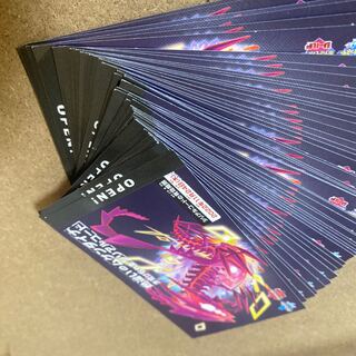 Set of 40 codes of different colors Eternatus