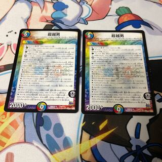 Psychic Koshi Otoko 115/?