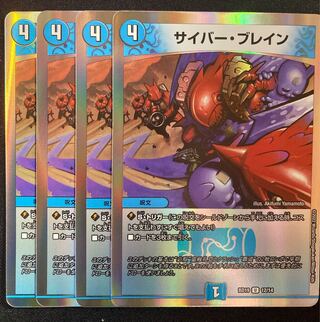 U-foil 12/14 4 sheets