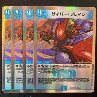 U-foil 12/14 4 sheets