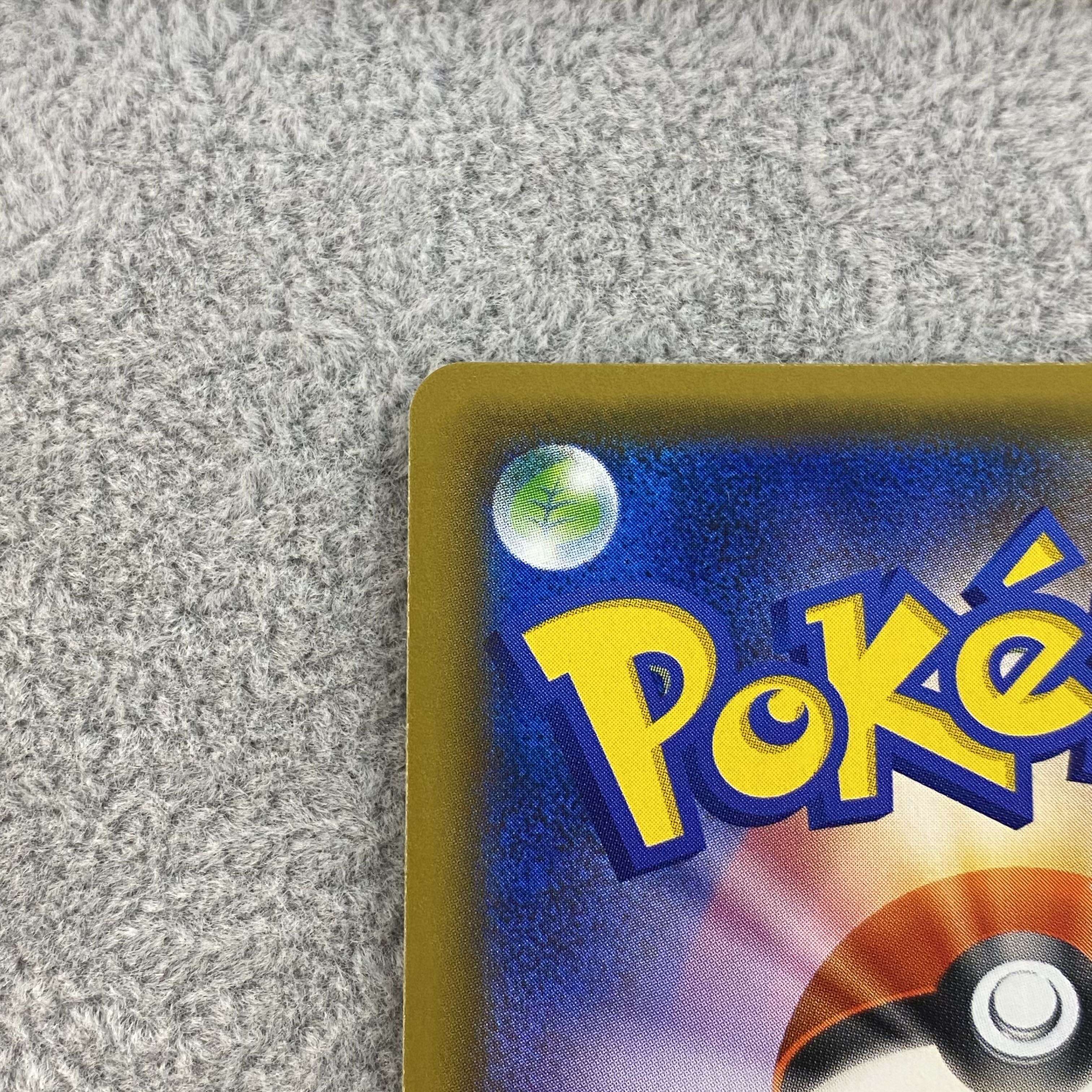 MewtwoGX PROMO 364/SM-P HR Specifications