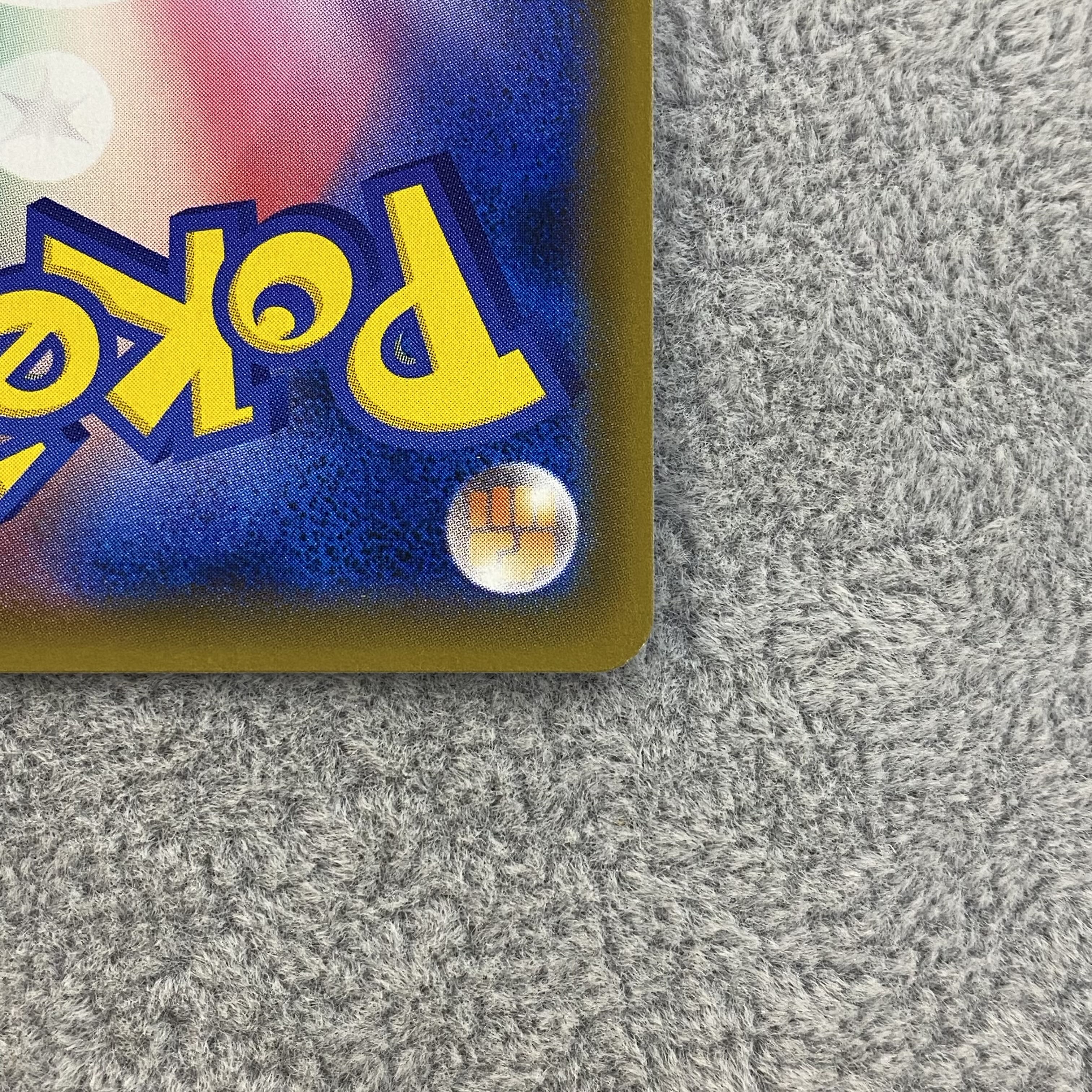 MewtwoGX PROMO 364/SM-P HR Specifications