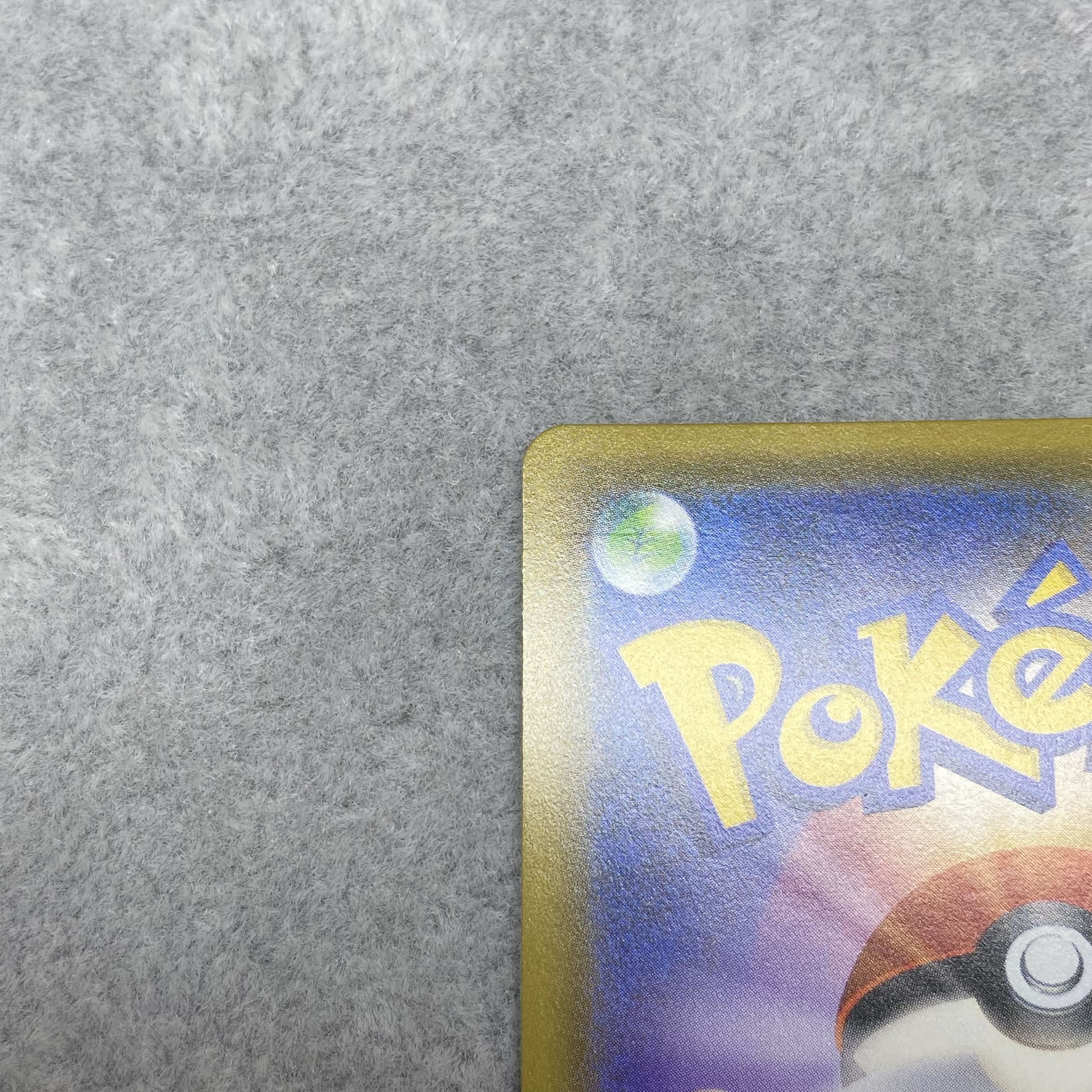 MewtwoGX PROMO 364/SM-P HR Specifications