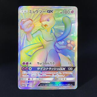 ミュウツーGX：ミュウツーHR争奪戦 PROMO SM-Pプロモカード 364… ミュウツーGX：ミュウツーHR争奪戦 PROMO SM-Pプロモカード 363…
