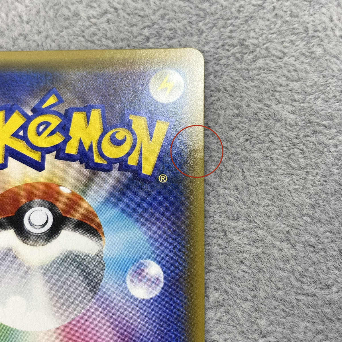 MewtwoGX PROMO 364/SM-P HR Specifications