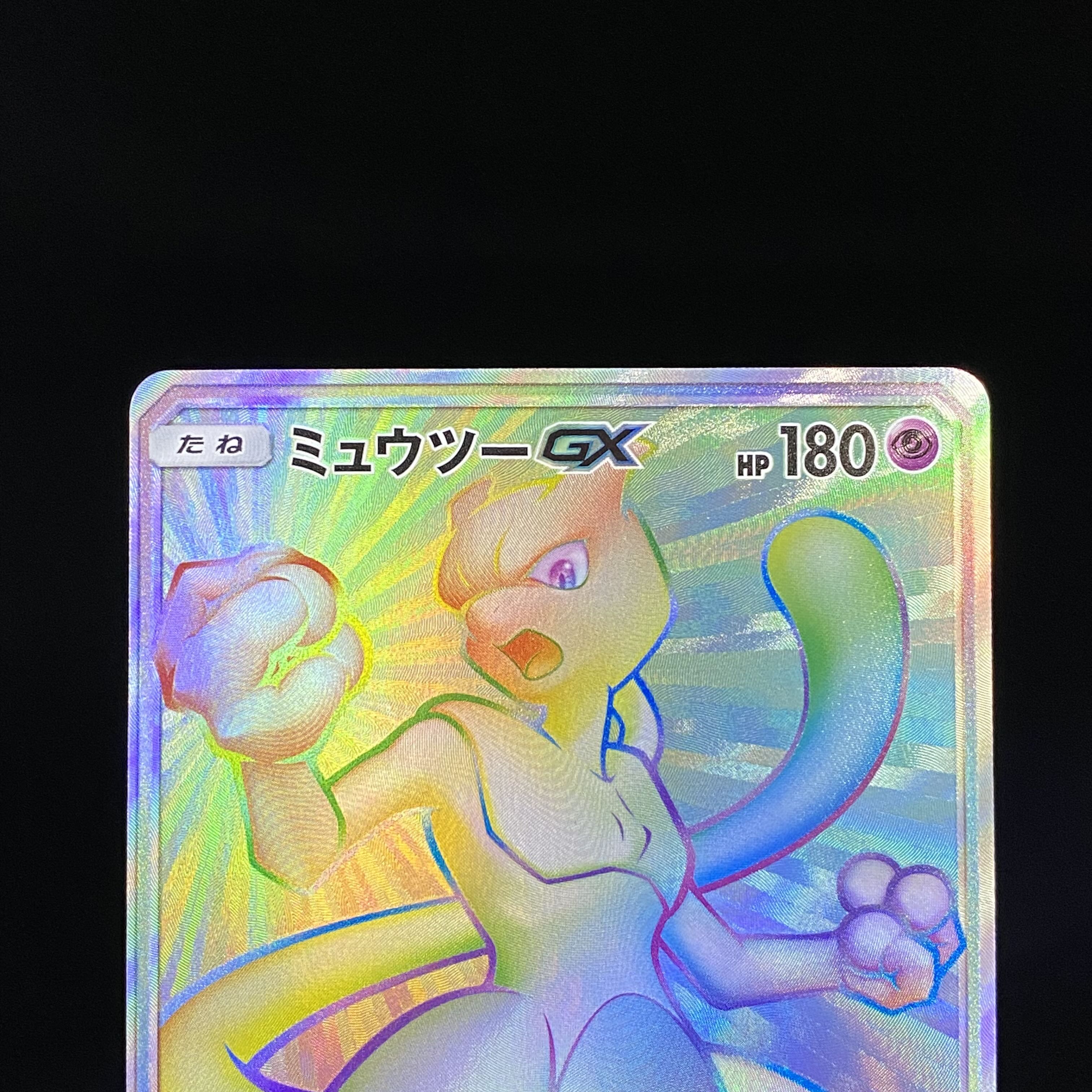 MewtwoGX PROMO 364/SM-P HR Specifications
