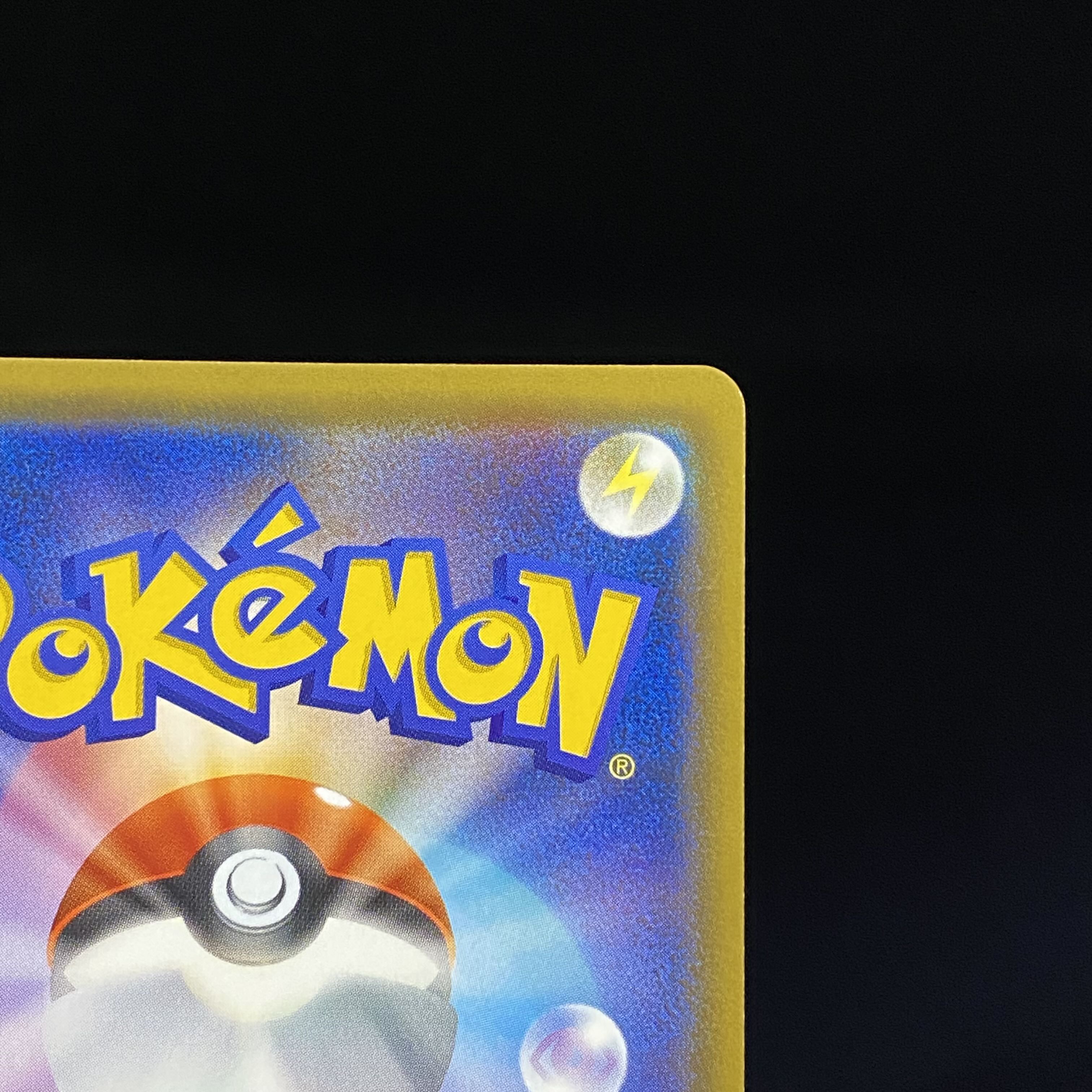 MewtwoGX PROMO 364/SM-P HR Specifications