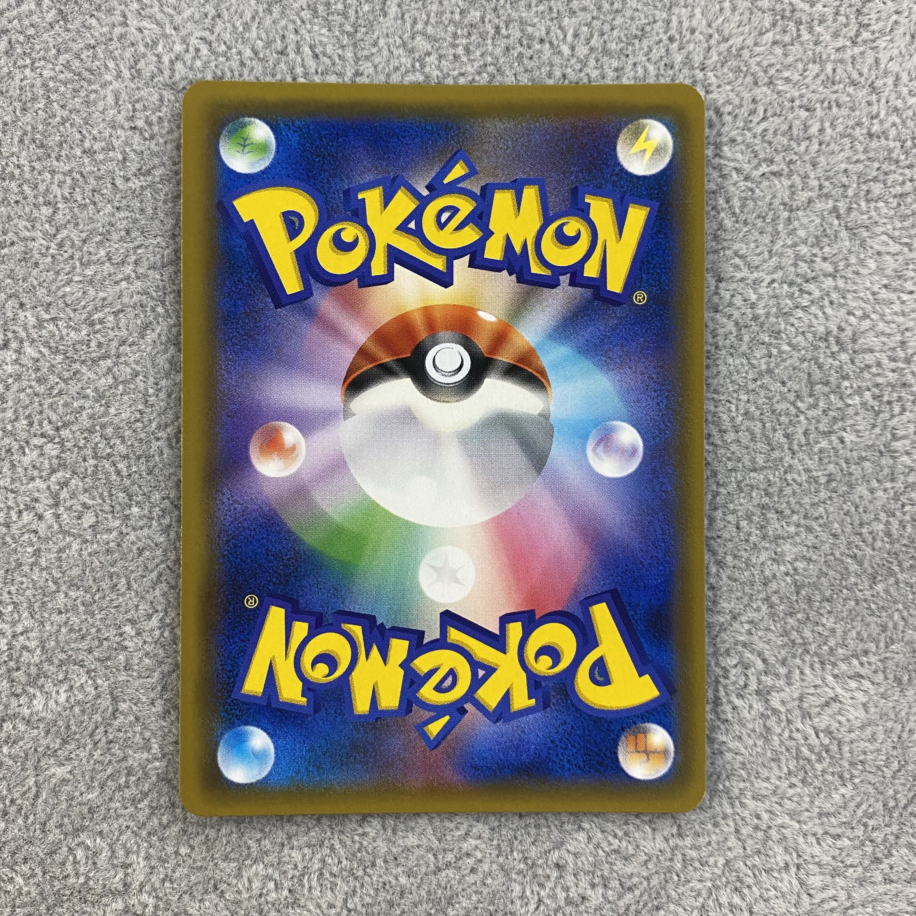 MewtwoGX PROMO 364/SM-P HR Specifications