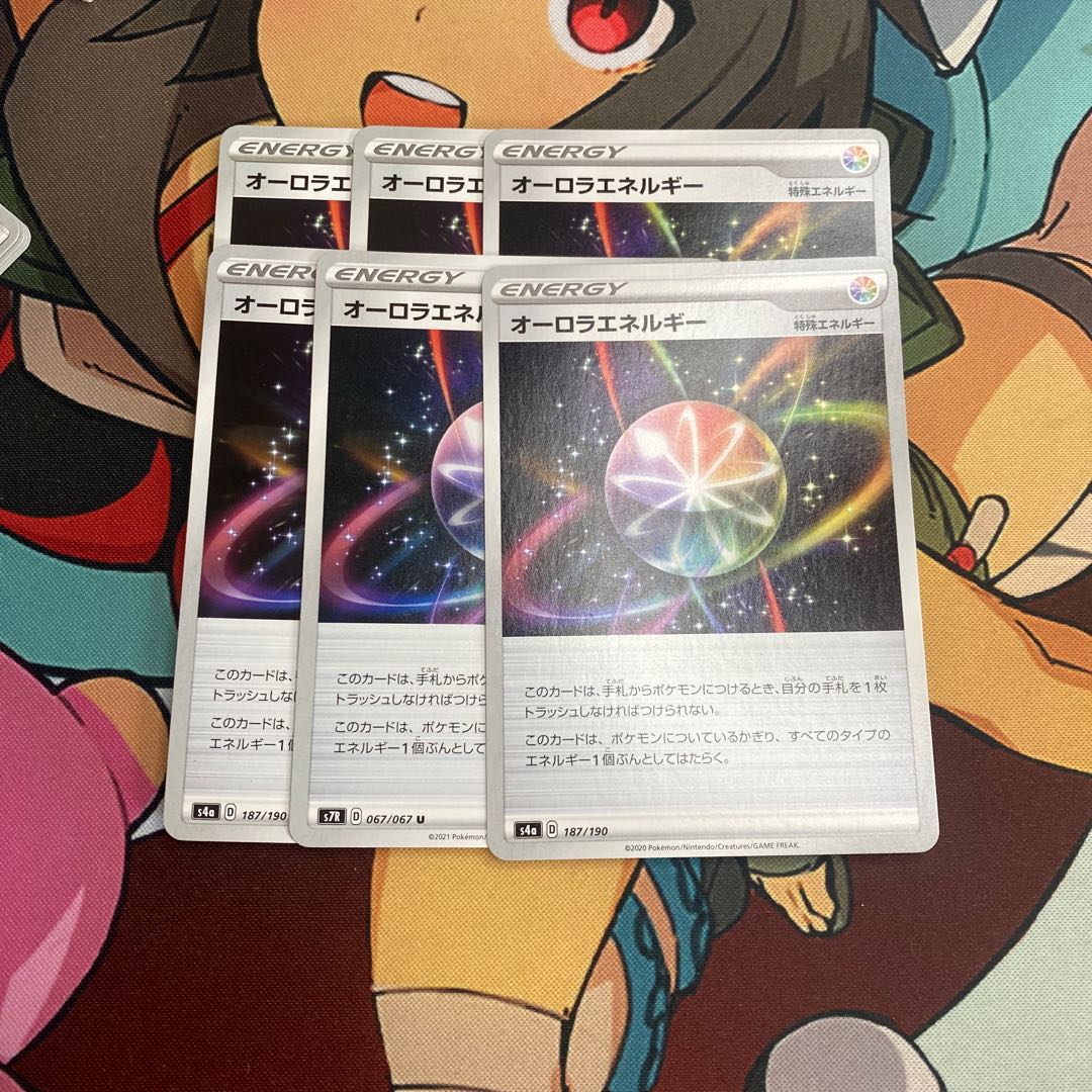 AuroraEnergy 6-piece set