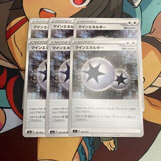 TwinEnergy 6-piece set