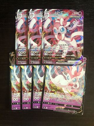 SylveonV & SylveonVMAX set