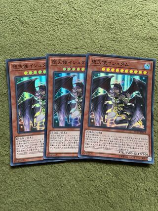 Darklord Ixchel Super Rare JP030 3 copies