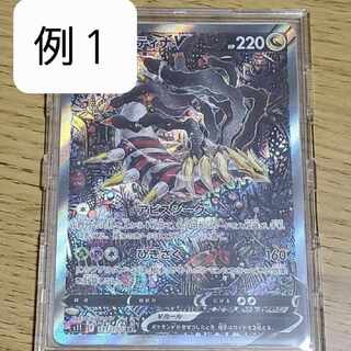 POKEKA Collective sale GiratinaSA 1/20 ver. all remaining sets