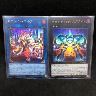 POTE Gigantic Sprite Ultra Rare JP047, Sprite Elf