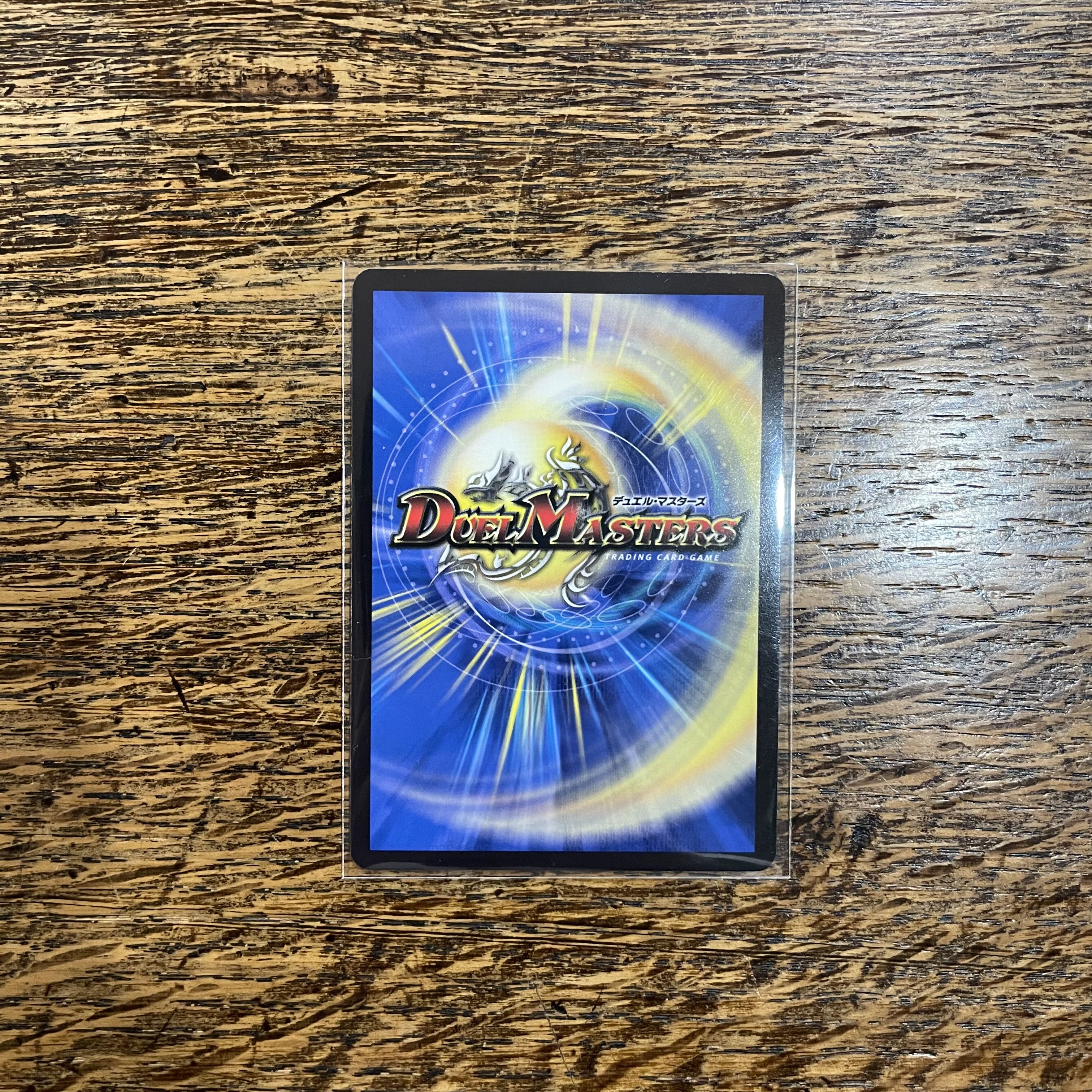 Demon of "Soul Hunting" Gashad Skull VR 10/95